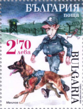 2,70 лева
