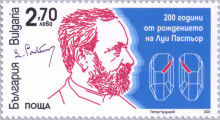 2,70 лева