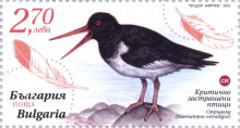 2,70 лева