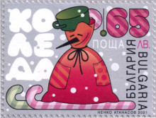 65 стотинки Коледа