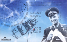 космос