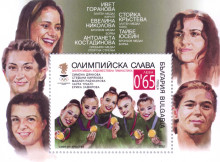 65 стотинки
