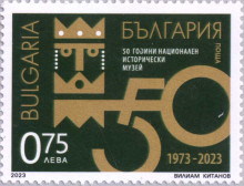 75 стотинки