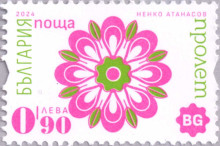 90 стотинки