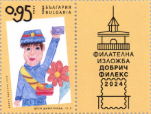 95 стотинки Д