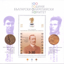 3,30 лева