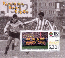 3,30 лева