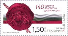 1.50 диплоамцич140