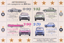6,85 лева