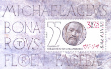 3,75 лева Микеалднжело