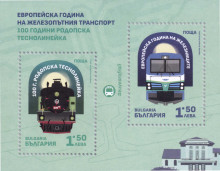 Транспорт 3 лева