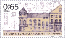БАН