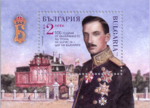 2 лева