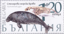 1,20 лева