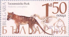 1,50 лева