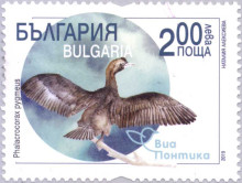 2 лева