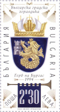 Бургас