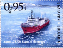 95 стотинки