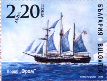 2,20 лева