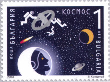 1 лев