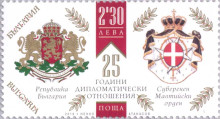 2,30 лева