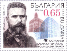 БТПП