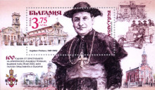 3,75 лева Анжело Ронкали