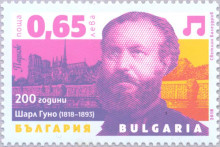 65 стотинки