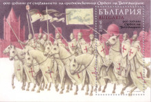 2,50 лева