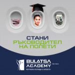 BULATSA resumed selecting candidates for air traffic controllers