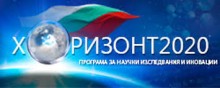 Икона Хоризонт 2020