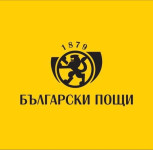 Bulgarian Post's restructuring plan has been approved by the European Commission
