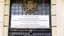 МТИТС предлага седем инициативи за Българското председателство на Съвета на ЕС