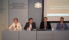 Заместник-министър Валери Борисов: Не бива да си задаваме въпроса дали кибератаките ще се случат, а кога и колко подготвени ще бъдем