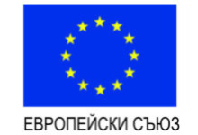 Неправителствени организации могат да участват в контрола на ефективността на проектите по програма „Транспортна свързаност“ 2021-2027 г.