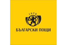 Bulgarian Post's restructuring plan has been approved by the European Commission