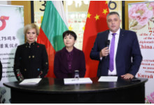 A postage stamp marked the 75th anniversary of the establishment of diplomatic relations between Bulgaria and China