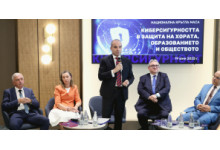 Deputy Prime Minister Grozdan Karadjov: Cybersecurity Education Must Begin in Early Childhood