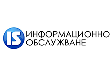 „Информационно обслужване“ АД отчита ръст на приходите за първите седем месеца