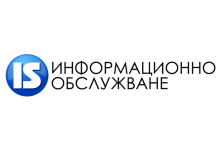 „Информационно обслужване“ АД отчита двойна печалба от предвидената в бизнес плана си