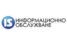 „Информационно обслужване“ АД бе избрано от Министерство на финансите за технологичен партньор