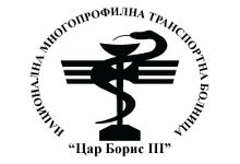 Национална многопрофилна транспортна болница - гр. София