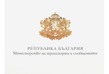 България разреши изпълнението на хуманитарен полет за прибиране на руски граждани