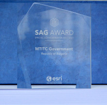 Световна награда за МТИТС за постижения в географските информационни системи