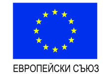 Неправителствени организации могат да участват в Комитета за наблюдение на Програма „Транспортна свързаност“ 2021-2027 г.