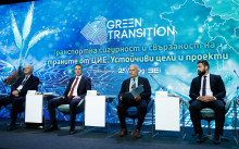 More than EUR 1.5 Billion Will Be Directed Towards Green Projects in the Transport Sector