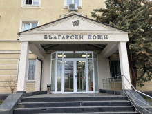 2230 пощенски станции безплатно ще обменят левове след приемането на България в Еврозоната 