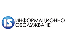 „Информационно обслужване“ АД реализира приходи