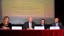 Росен Желязков откри Регионален семинар: „Механизъм за свързване на Европа 2" 