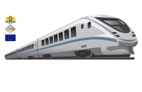 Поръчките за нов железопътен подвижен състав са ревизирани и изпратени в АОП и дирекция „Национален фонд“ към МФ